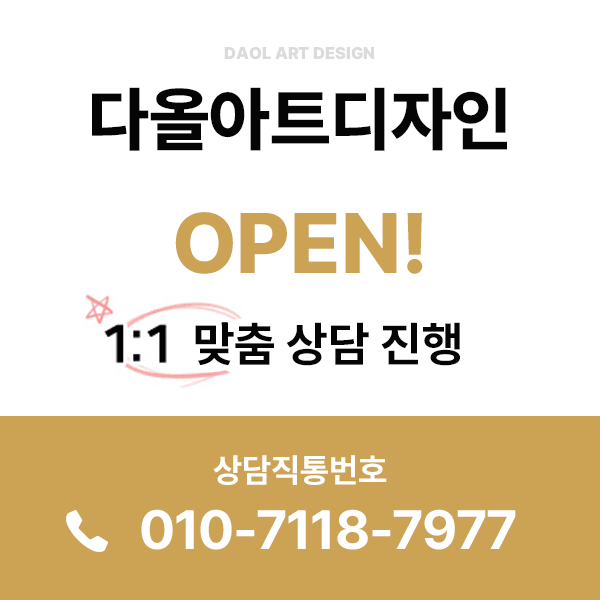 1:1 상담